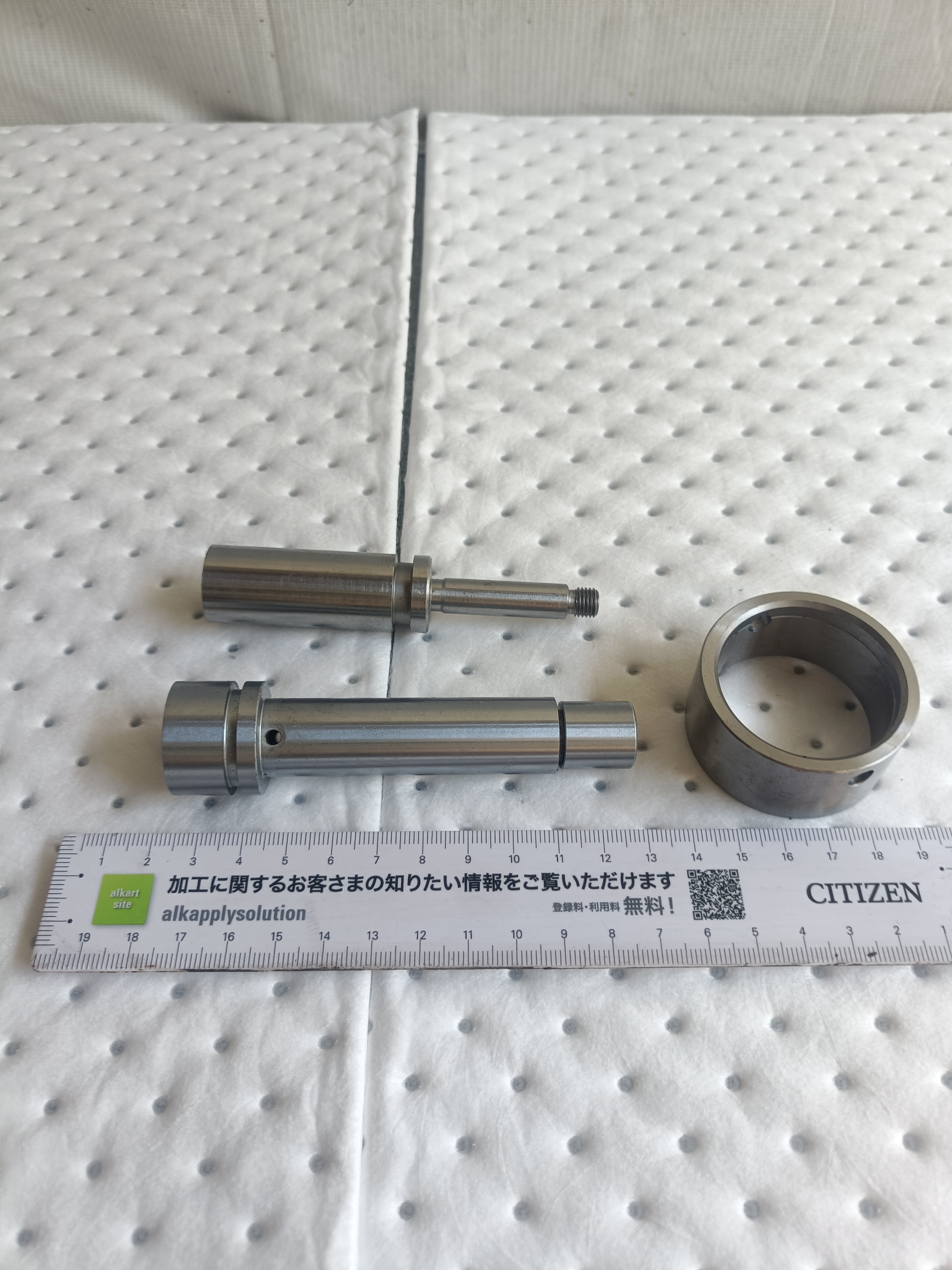 加工部品