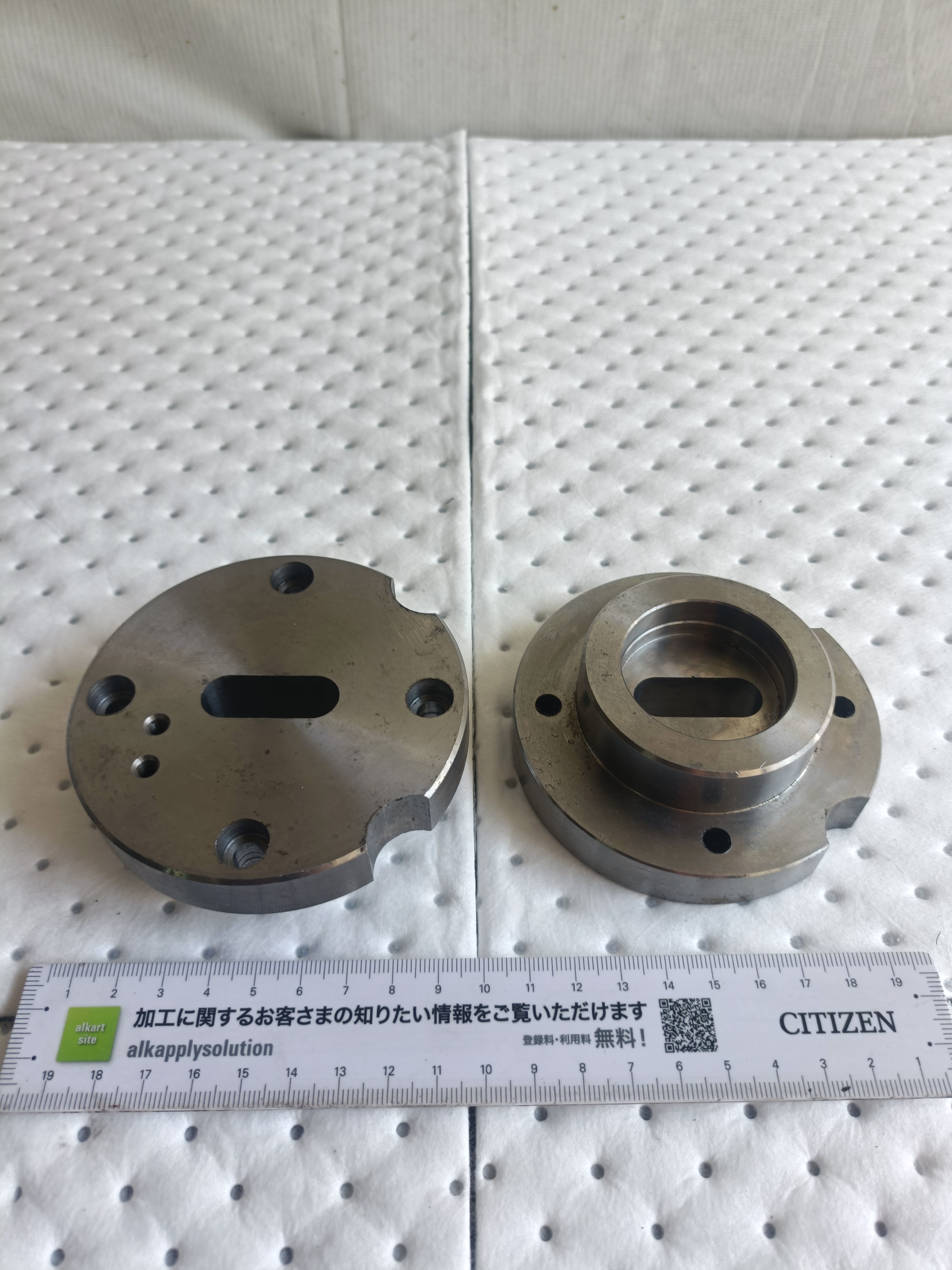 加工部品