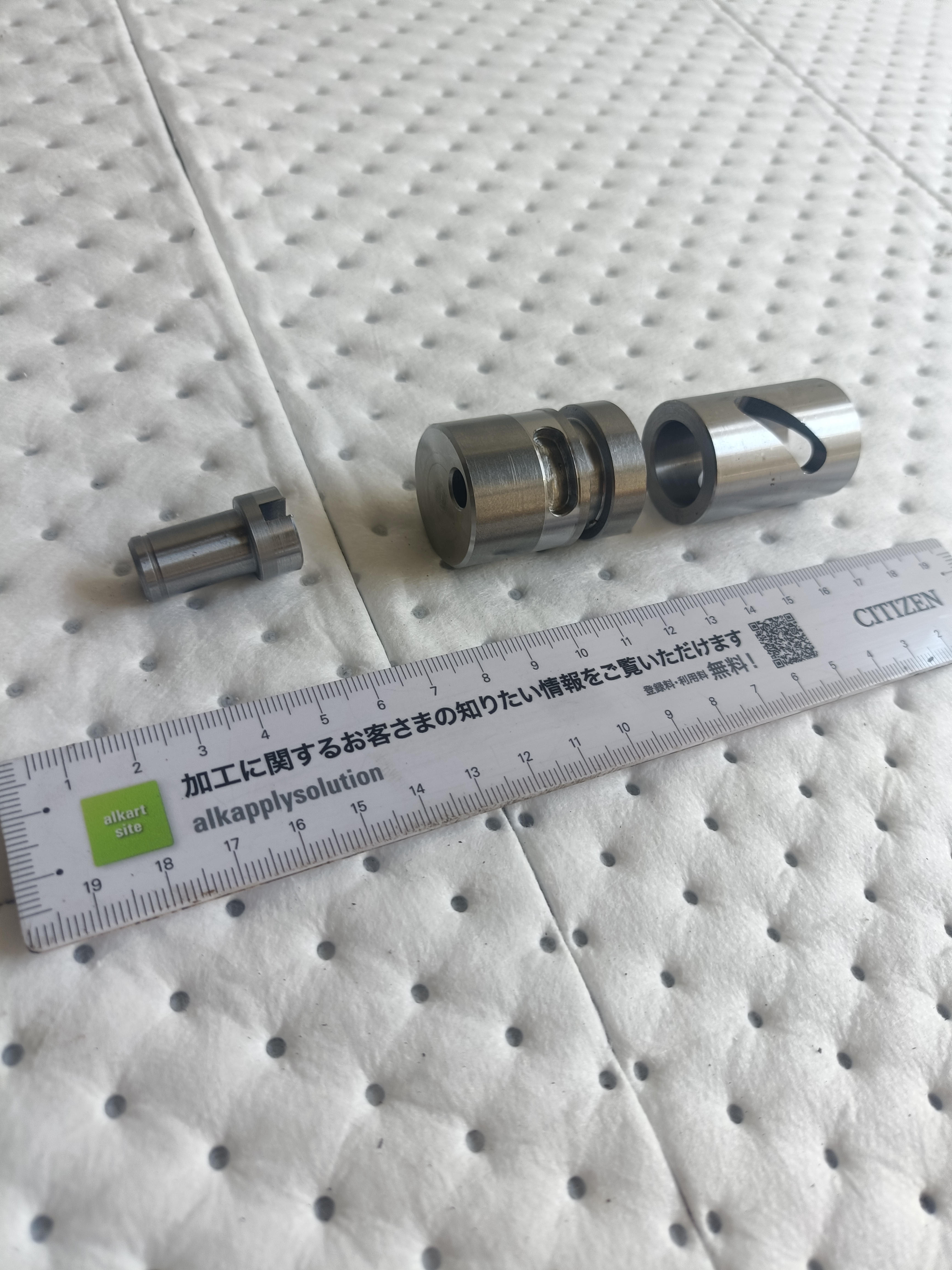 加工部品